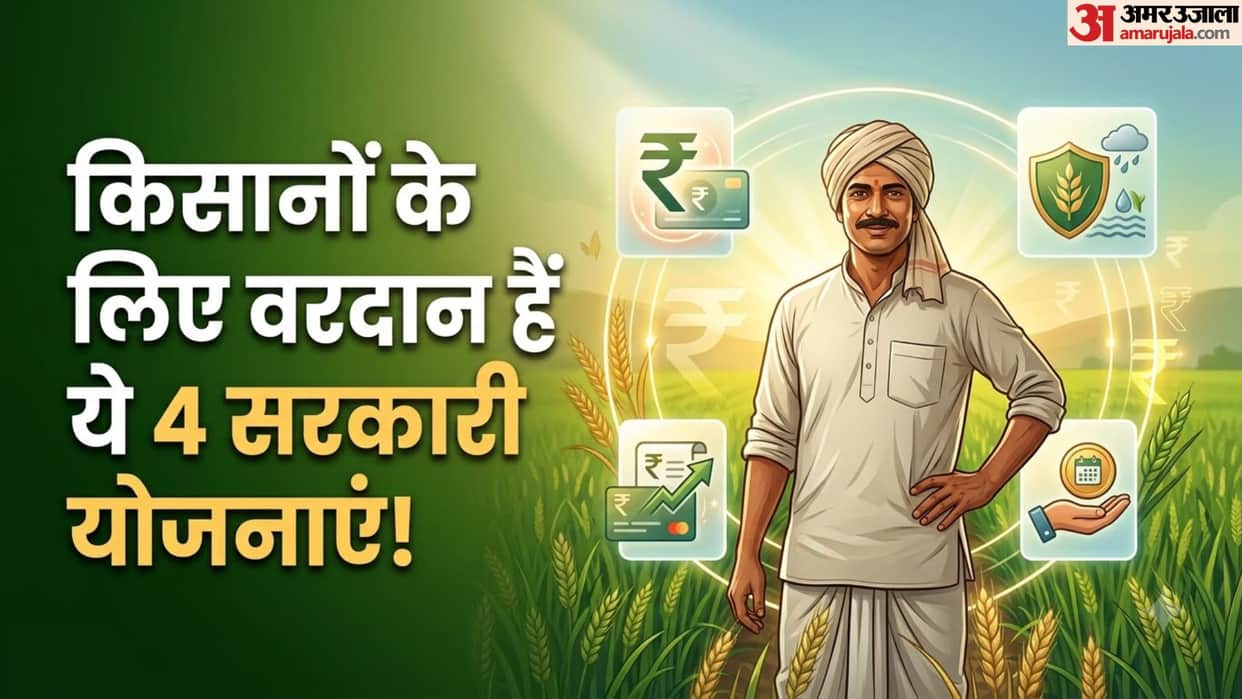 Top 4 Government Schemes Every Indian Farmer Must Know in hindi
