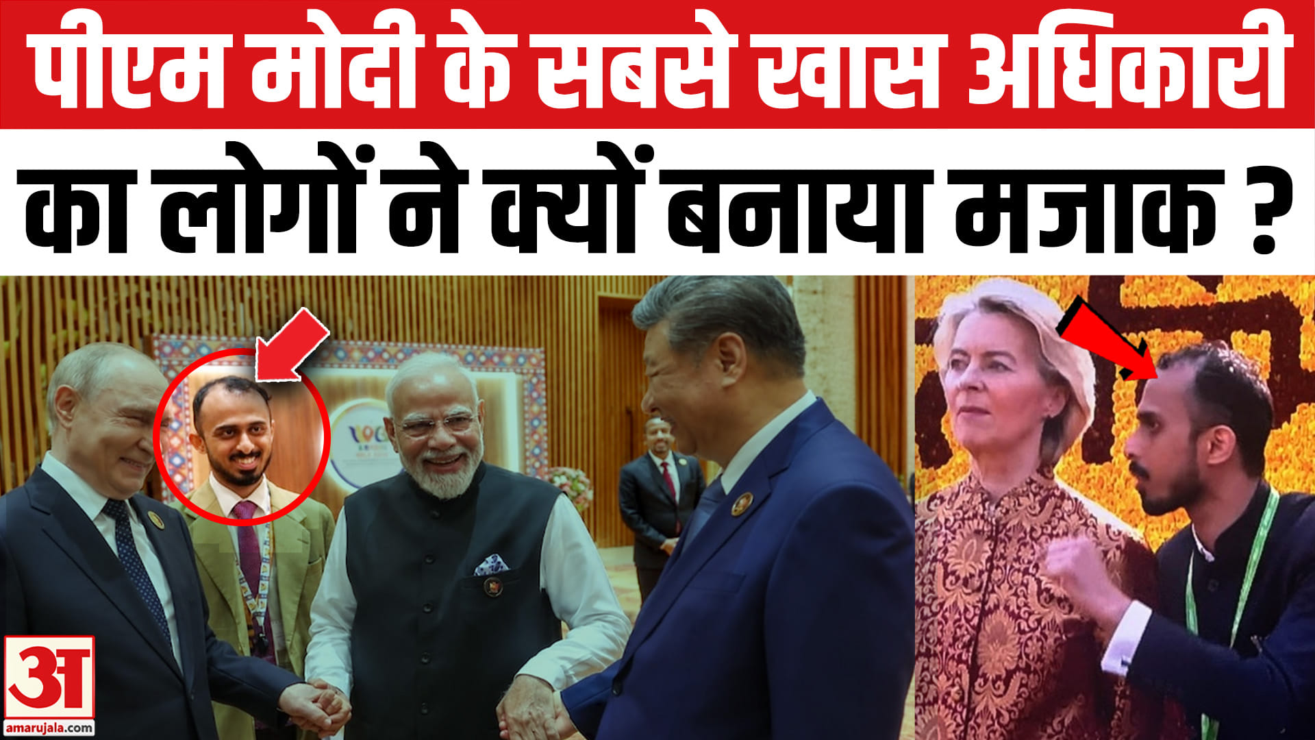 सिद्धार्थ बाबू