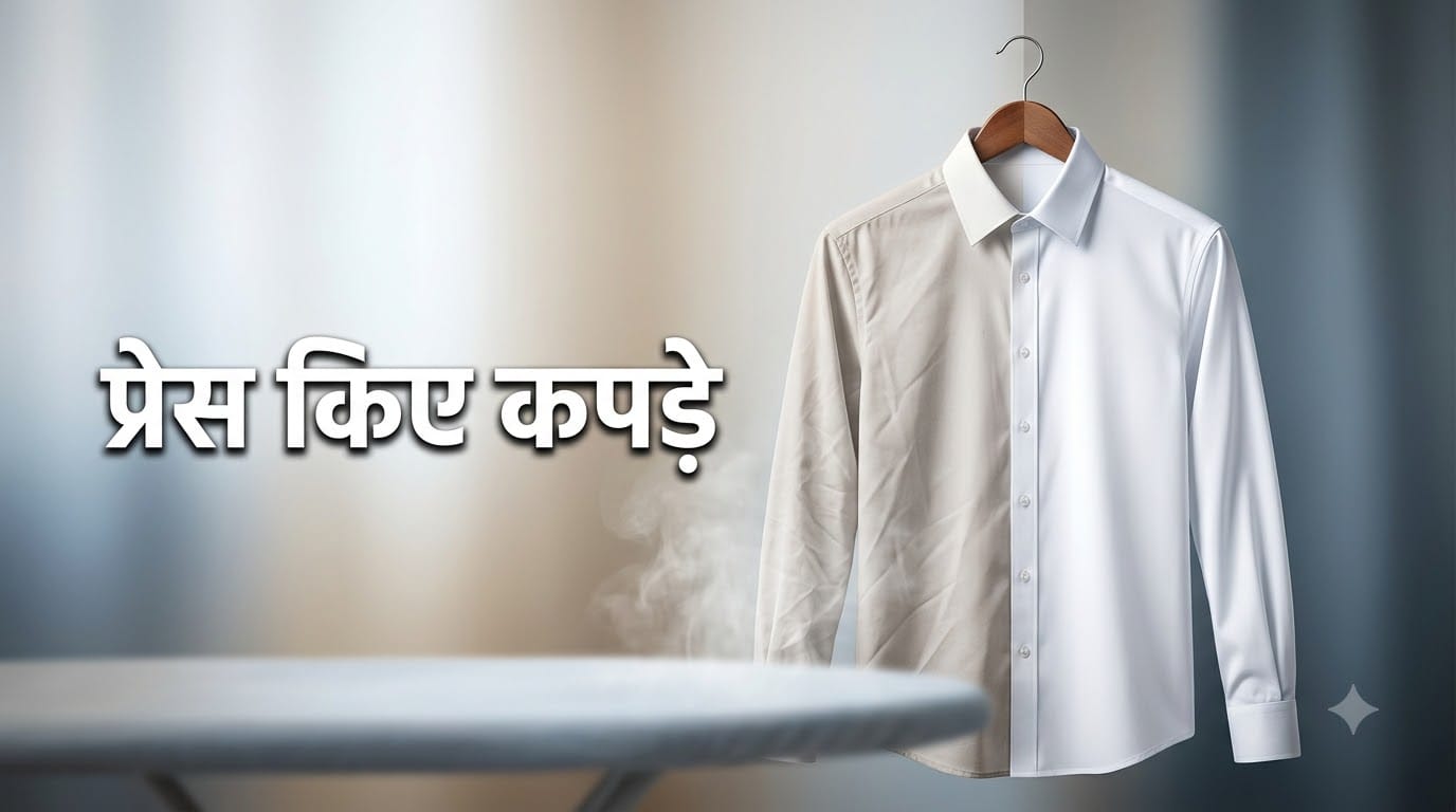 How to Look Classy Without Spending Money: 7 Simple Style Tips That Actually Work