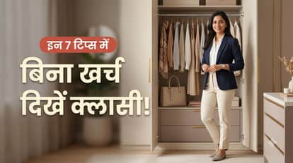 स्टाइलिंग टिप्स