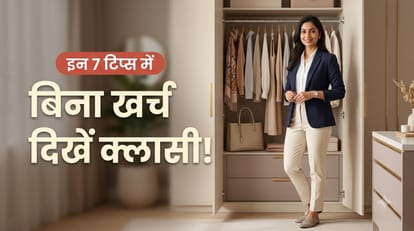 स्टाइलिंग टिप्स