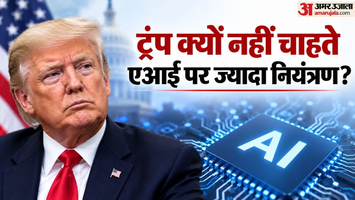 Why Did Trump Call AI Regulation a “Sick Conspiracy” and Accuse China of Benefiting?
