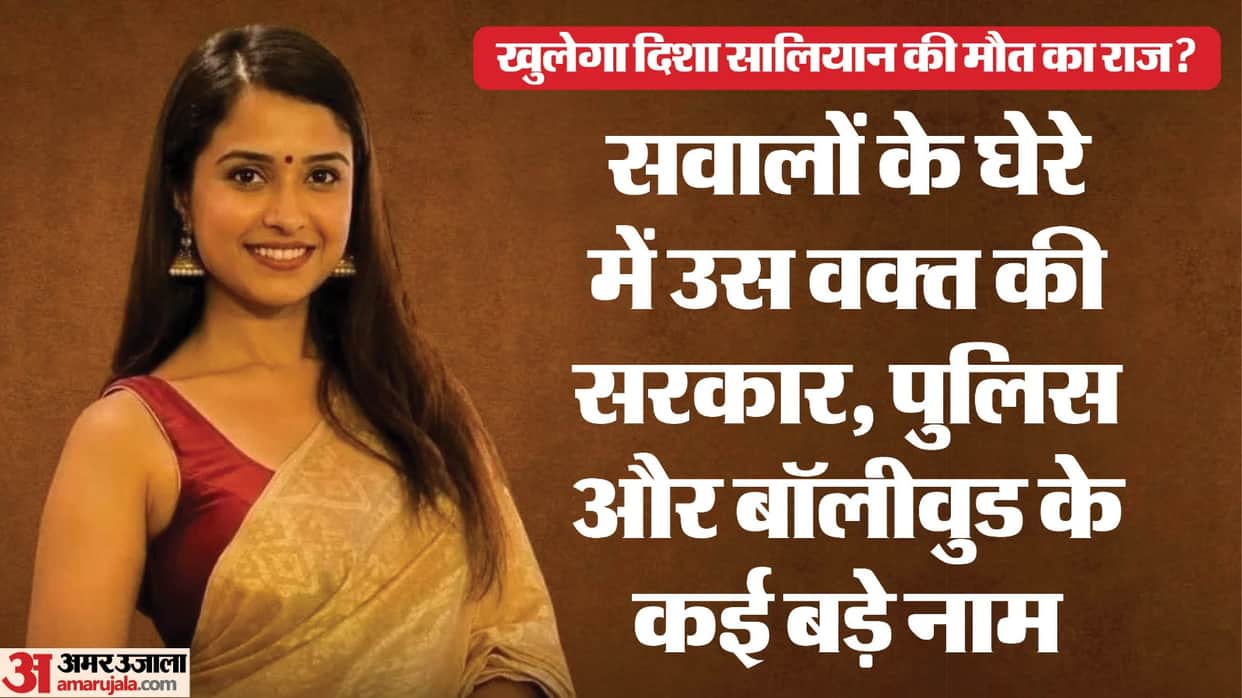 CBI Files FIR In Sushant Singh Rajput's Ex-Manager Disha Salian's Death Case uddhav to aditya thackeray
