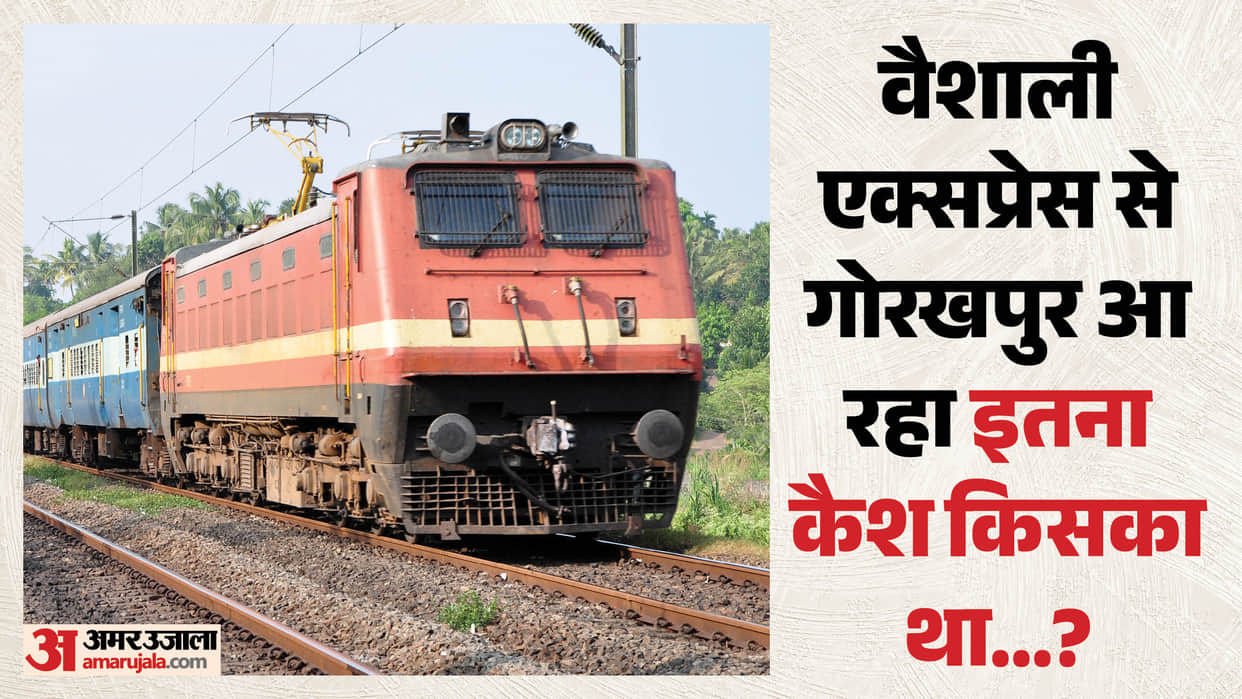 Youth caught on Vaishali Express in Deoria; ₹30 lakh in cash seized—was to be delivered in Gorakhpur.