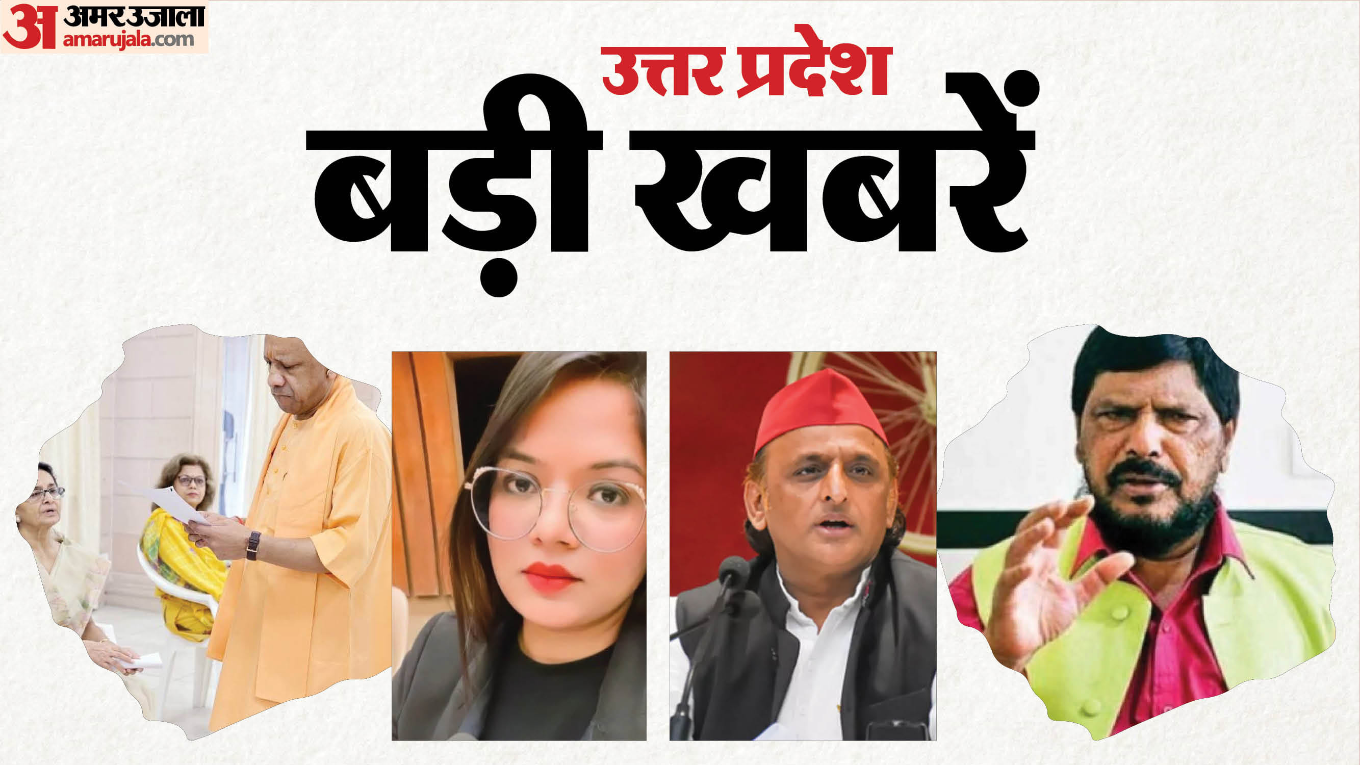 UP Big News: Yogi says laxity won't be tolerated; Akash Anand receives an offer; counterfeit coins wort