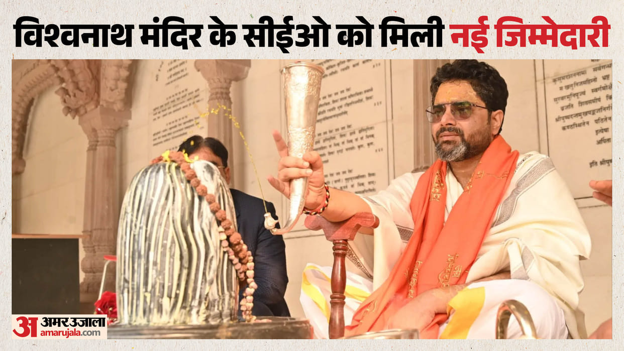 Kashi Vishwanath Temple CEO transferred