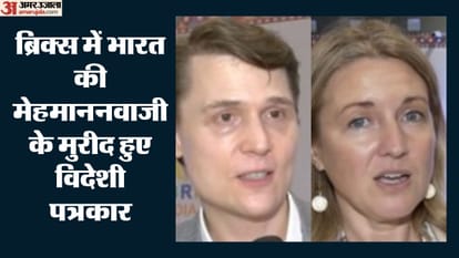 विदेशी पत्रकार