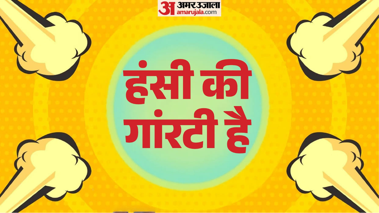 Top funny jokes in hindi social media viral jokes and memes comedy jokes 2026 whatsapp hindi jokes
