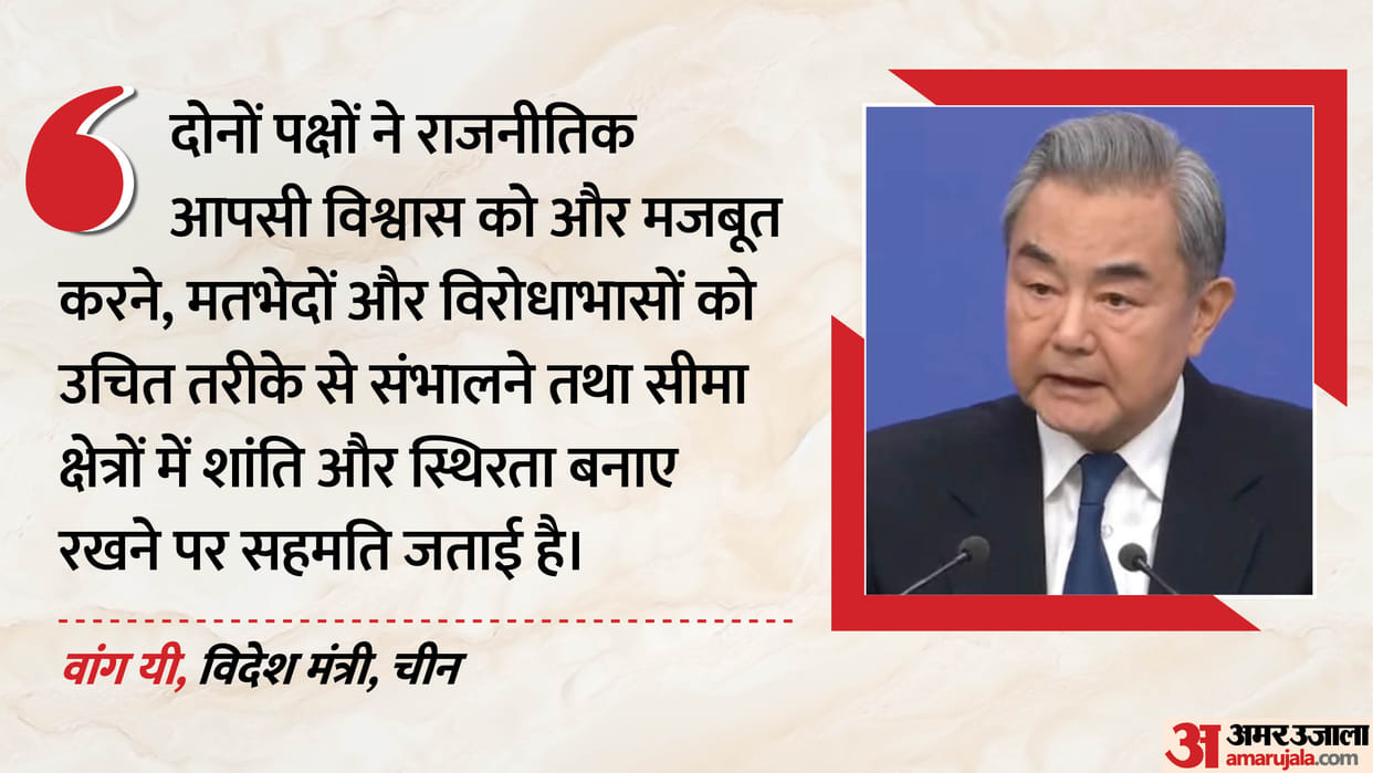 pm-modi-xi-meeting-india-china-partners-wang-yi-most-important-consensus