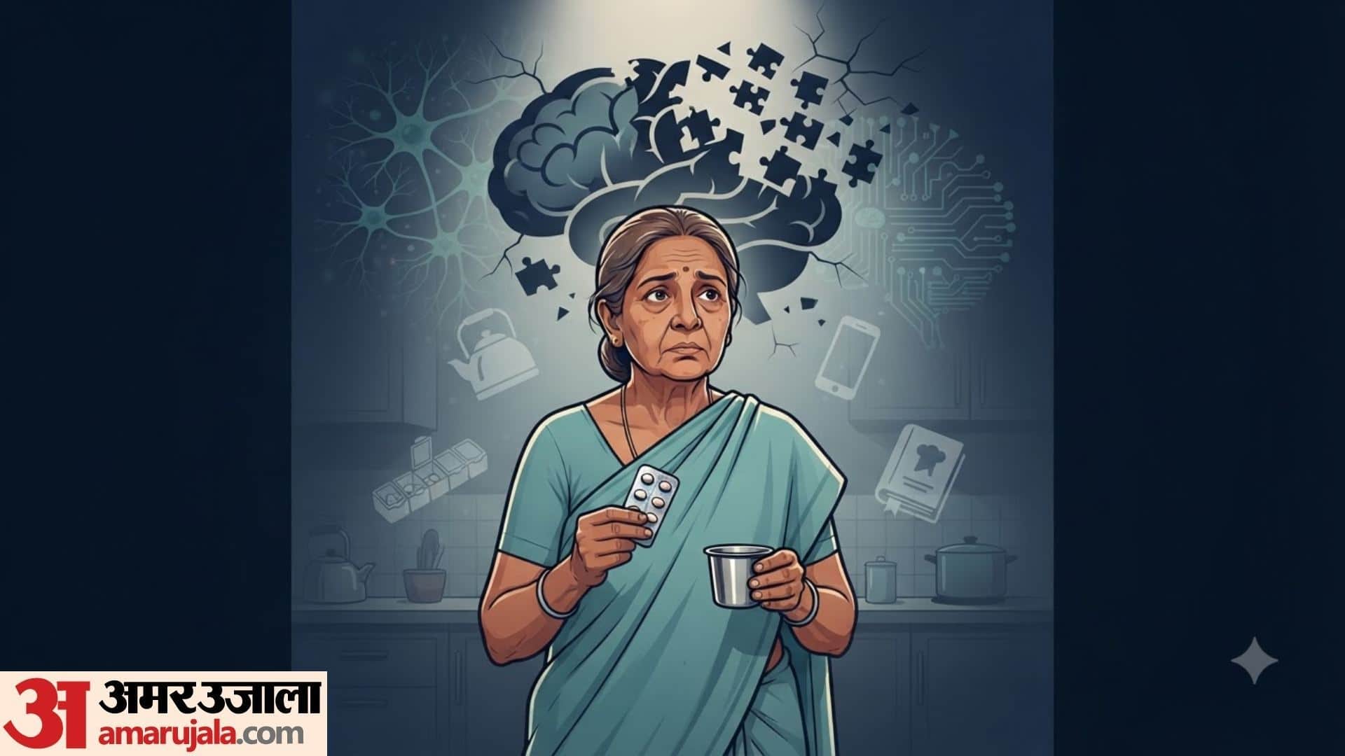 World Alzheimer's Day 2026  early signs of dementia full list memory loss symptoms in hindi