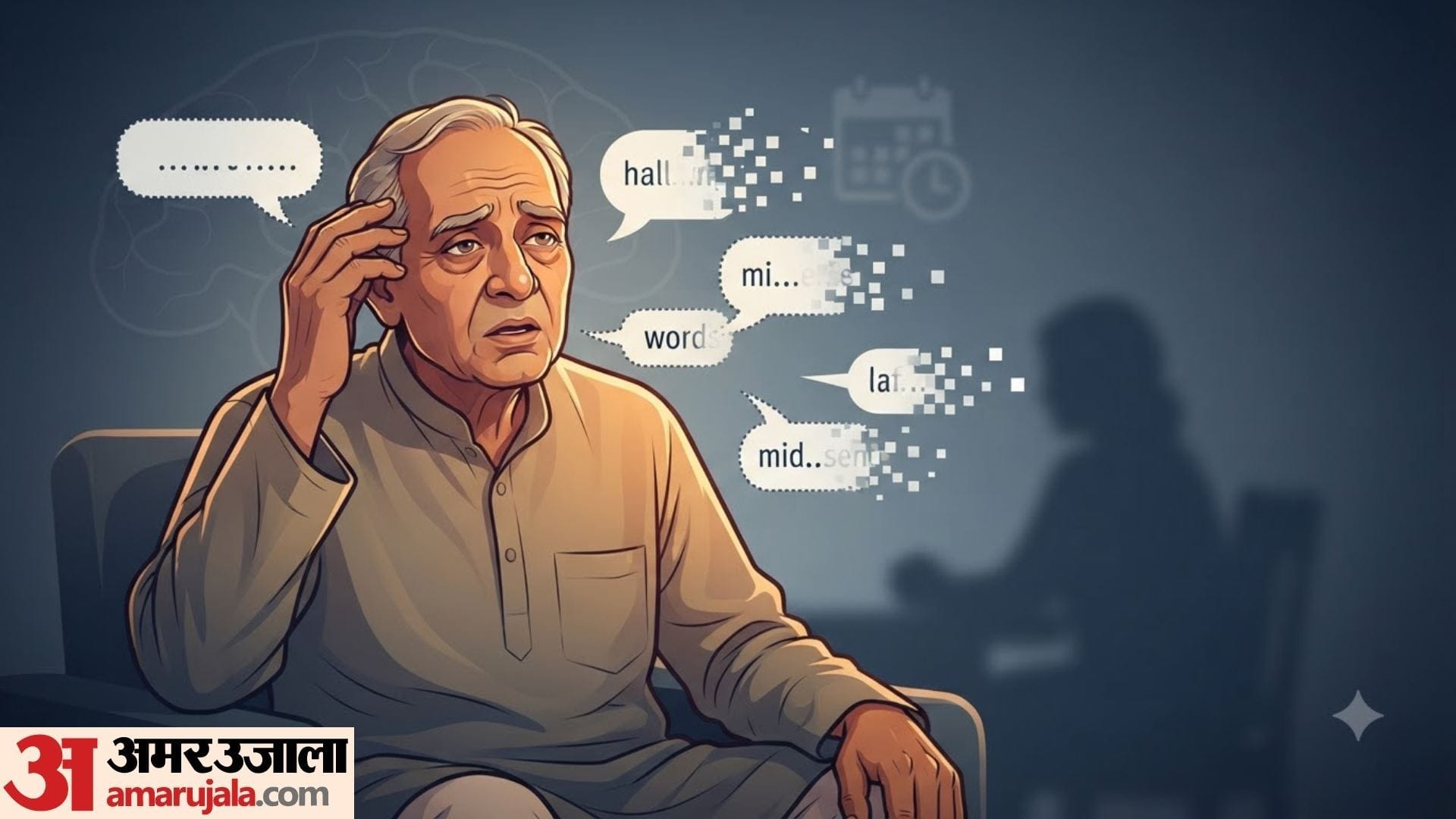 World Alzheimer's Day 2026