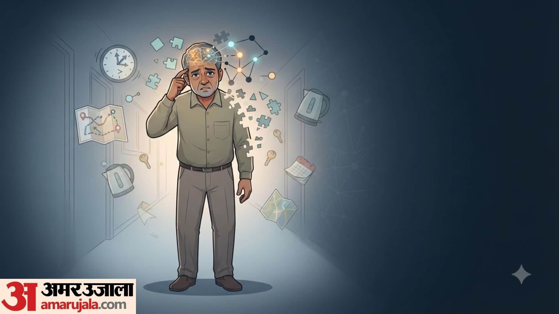 World Alzheimer's Day 2026  early signs of dementia full list memory loss symptoms in hindi