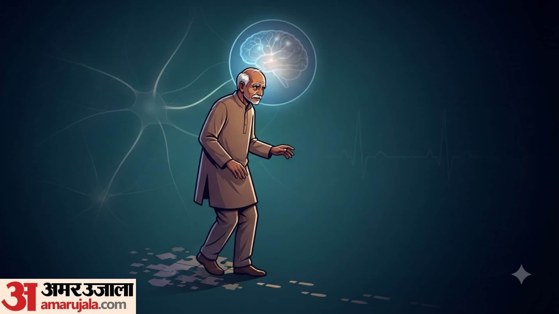 World Alzheimer's Day 2026  early signs of dementia full list memory loss symptoms in hindi