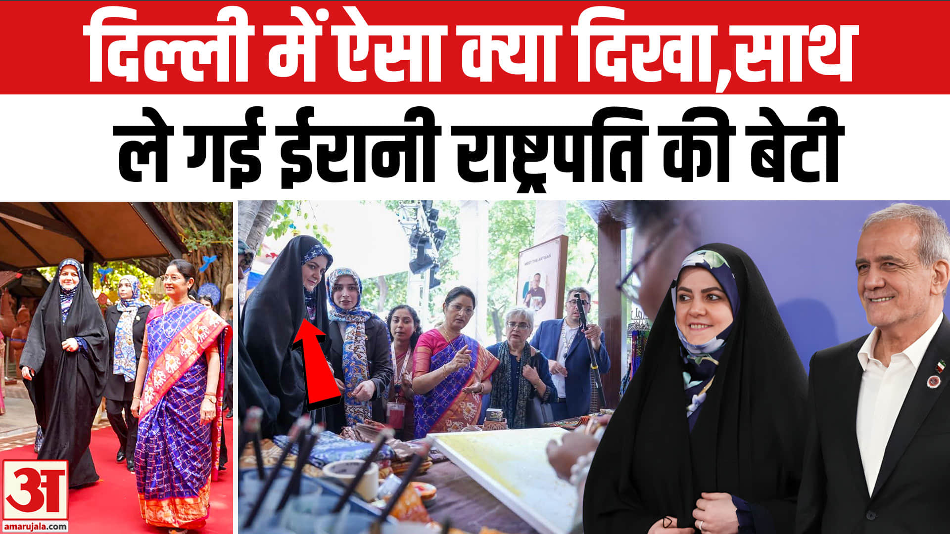 जहरा पेजेशकियन