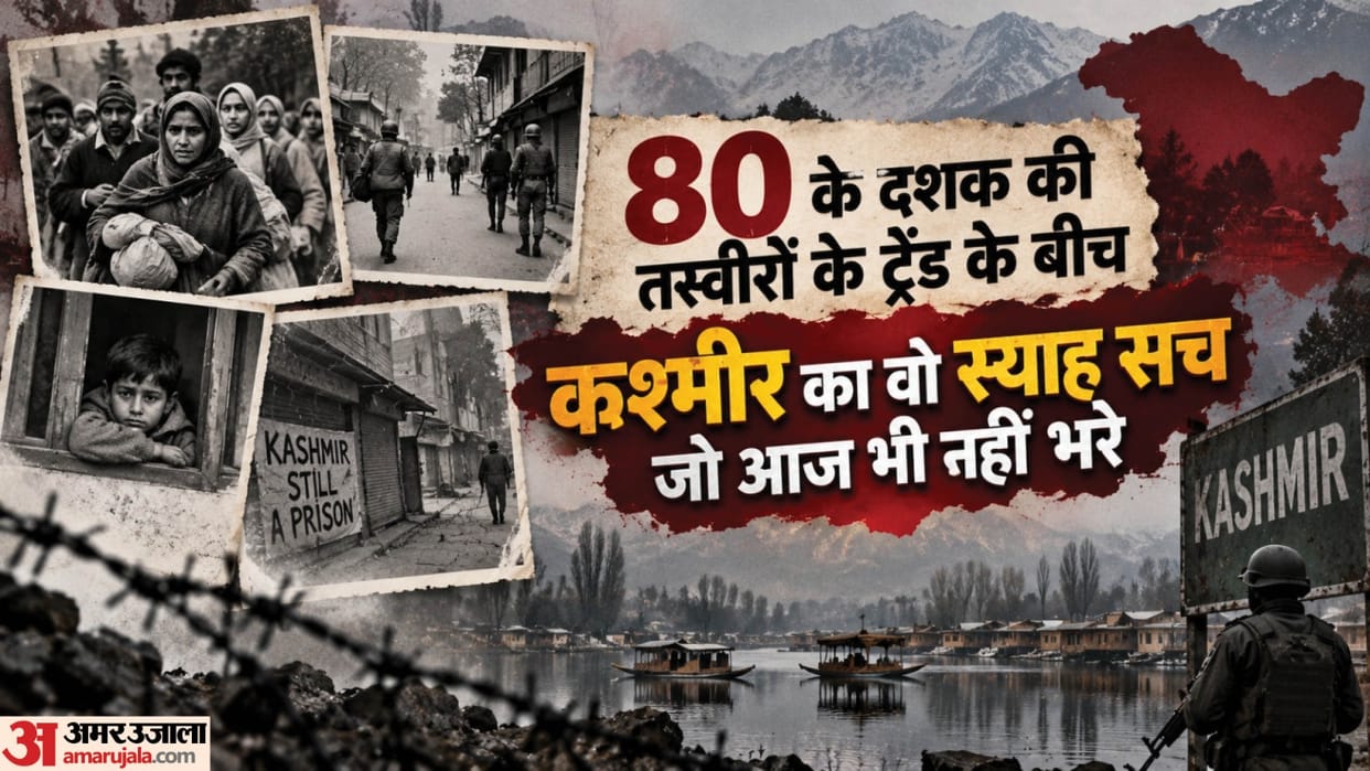 Amidst the trends of the 80s, that dark truth of Kashmir too.