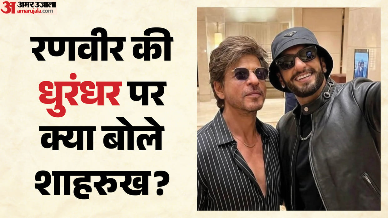 Shahrukh khan savage replies in asksrk session comment on dhurandhar doomsday and king