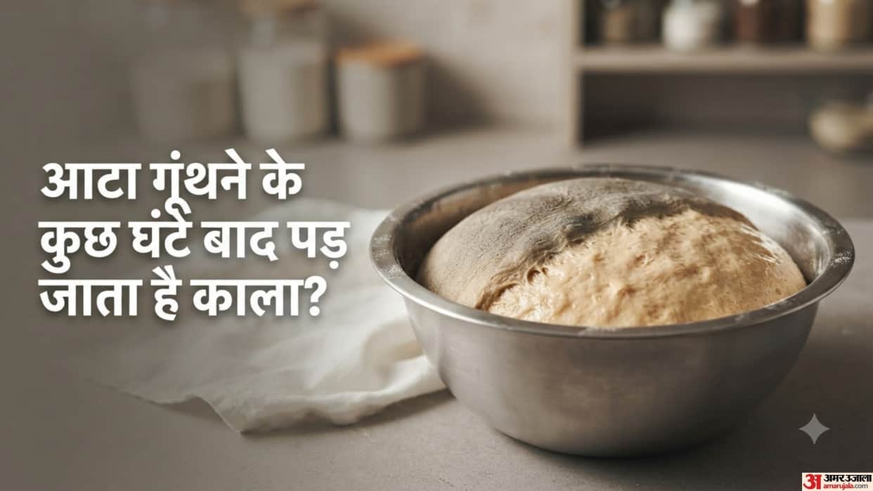 Why Does Dough Turn Dark After Being Kneaded Know other details here