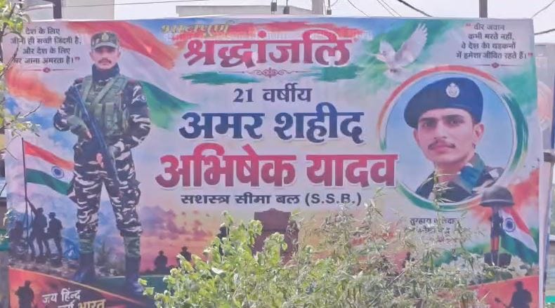 Brave SSB Jawan Abhishek Yadav Given Tearful Farewell by Thousands in Agra