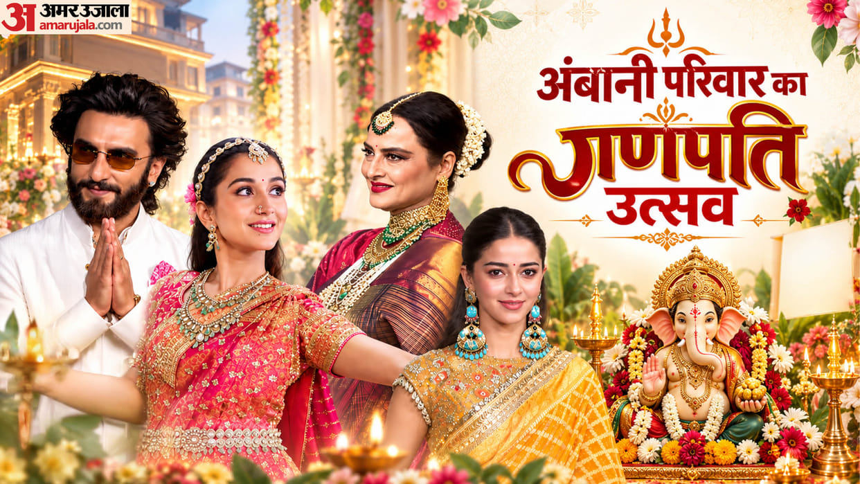Ambani Ganesh Puja: Radhika Merchant dances to Ekadantaya Vakratundaya in soulful Ganesh Chaturthi tribute