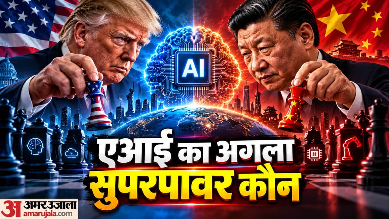 US AI Dominance And China’s Rising AI Power Who Leads In AI Models, Investment And Advanced Chips