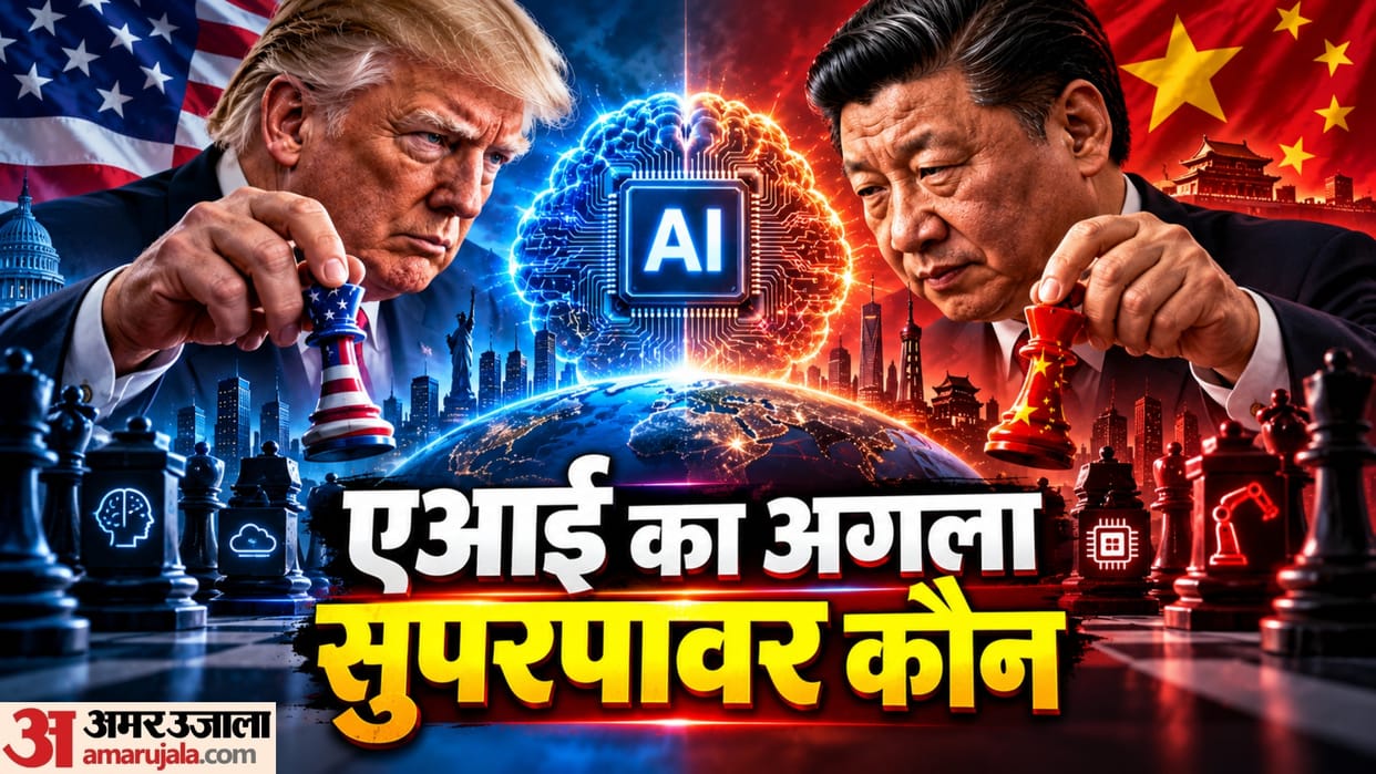 US AI Dominance And China’s Rising AI Power Who Leads In AI Models, Investment And Advanced Chips