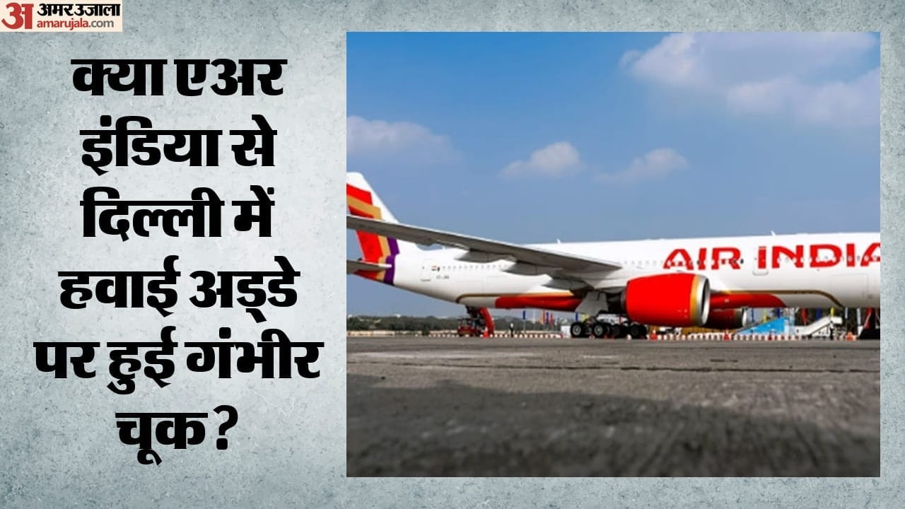 एअर इंडिया