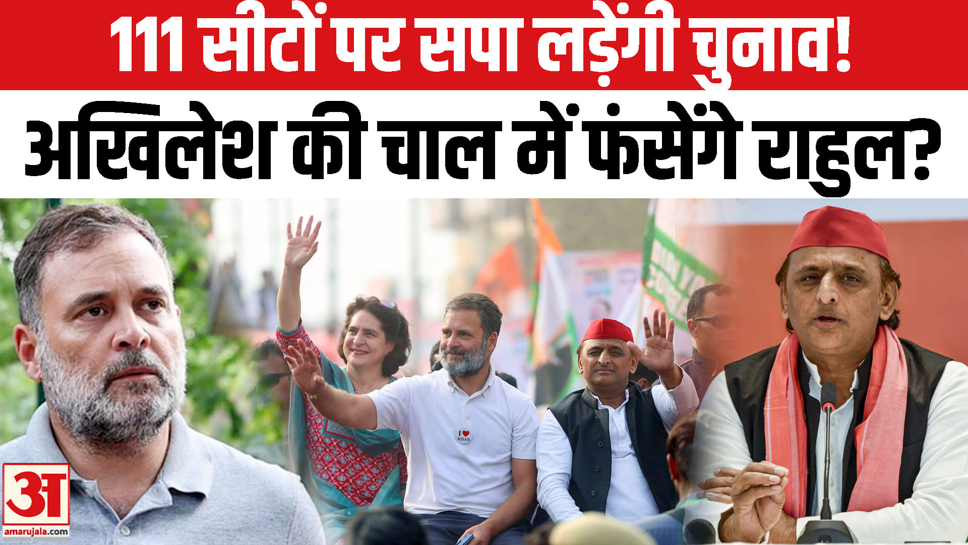 अखिलेश