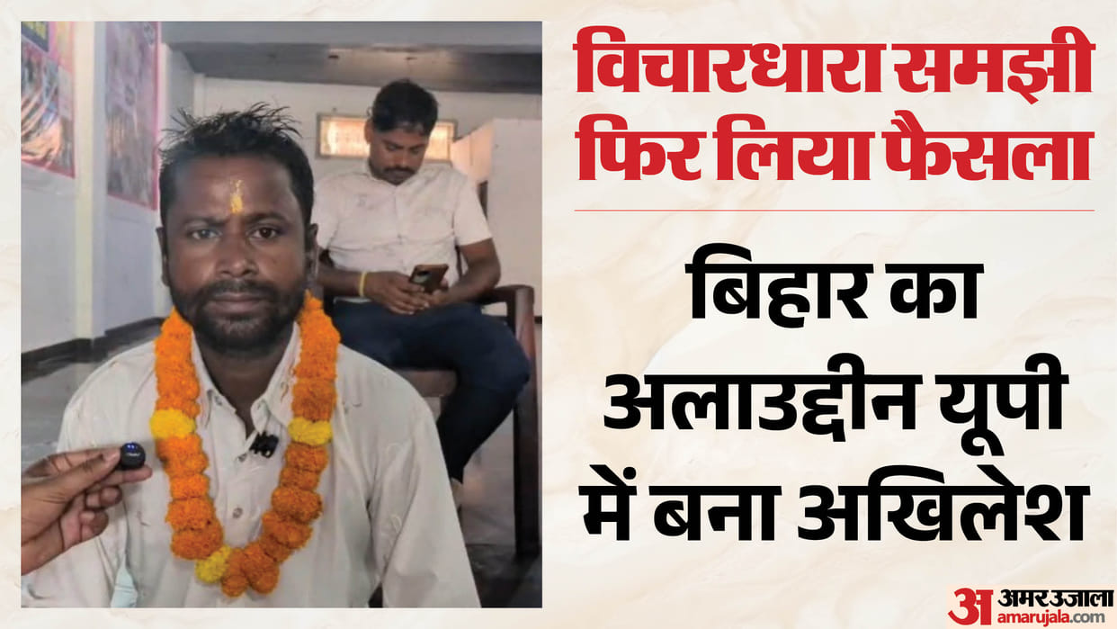 Alauddin embraces Sanatan Dharma in Loni becomes Akhilesh