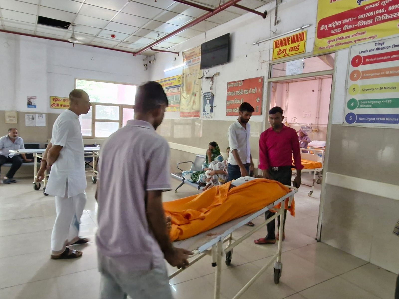 अस्पताल में भर्ती लोग