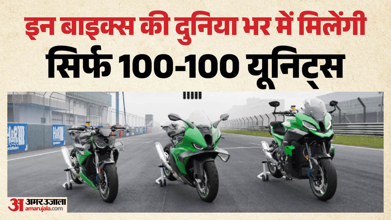 BMW M 1000 Nürburgring Edition, What Makes These 100-Unit Bikes Special?