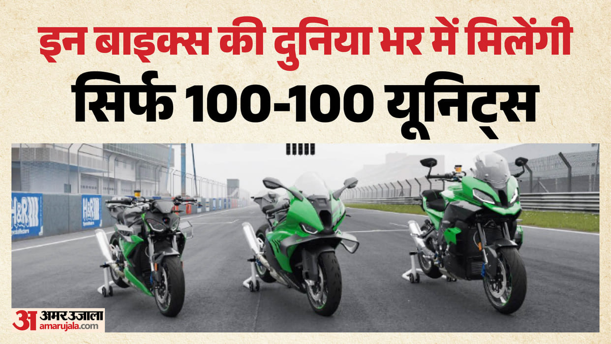 BMW M 1000 Nürburgring Edition, What Makes These 100-Unit Bikes Special?