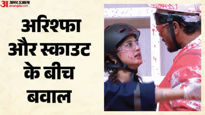बिग बॉस 20