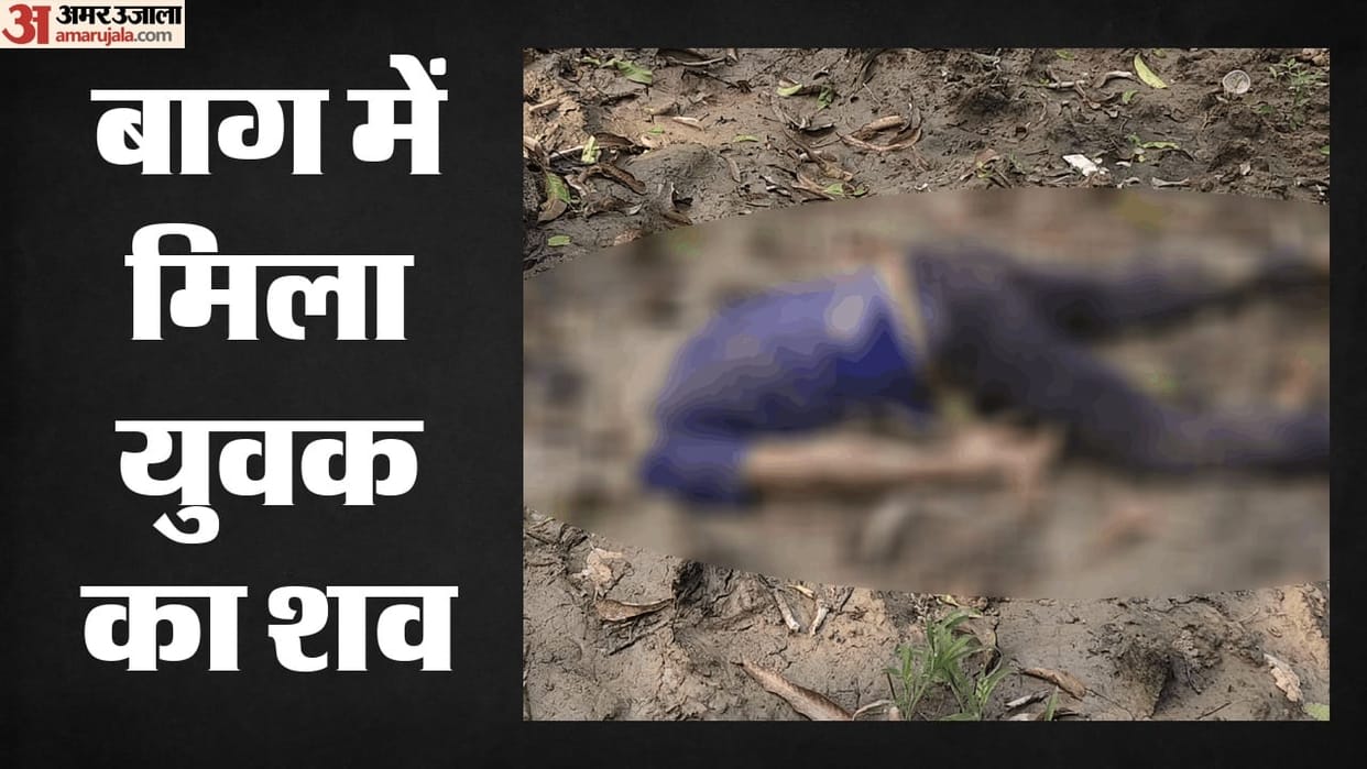 Body of 35-year-old man found in an orchard in Dibai, Bulandshahr