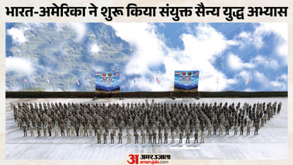 भारत अमेरिका संयुक्त सैन्य अभ्यास