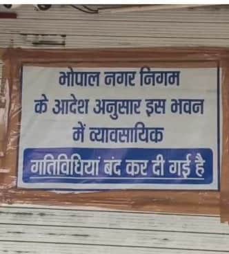 Business operations in Bhopal's residential areas: Supreme Court hearing for 62,500 establishments deferred; a