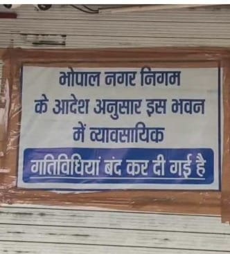 भोपाल में सीलिंग कार्रवाई