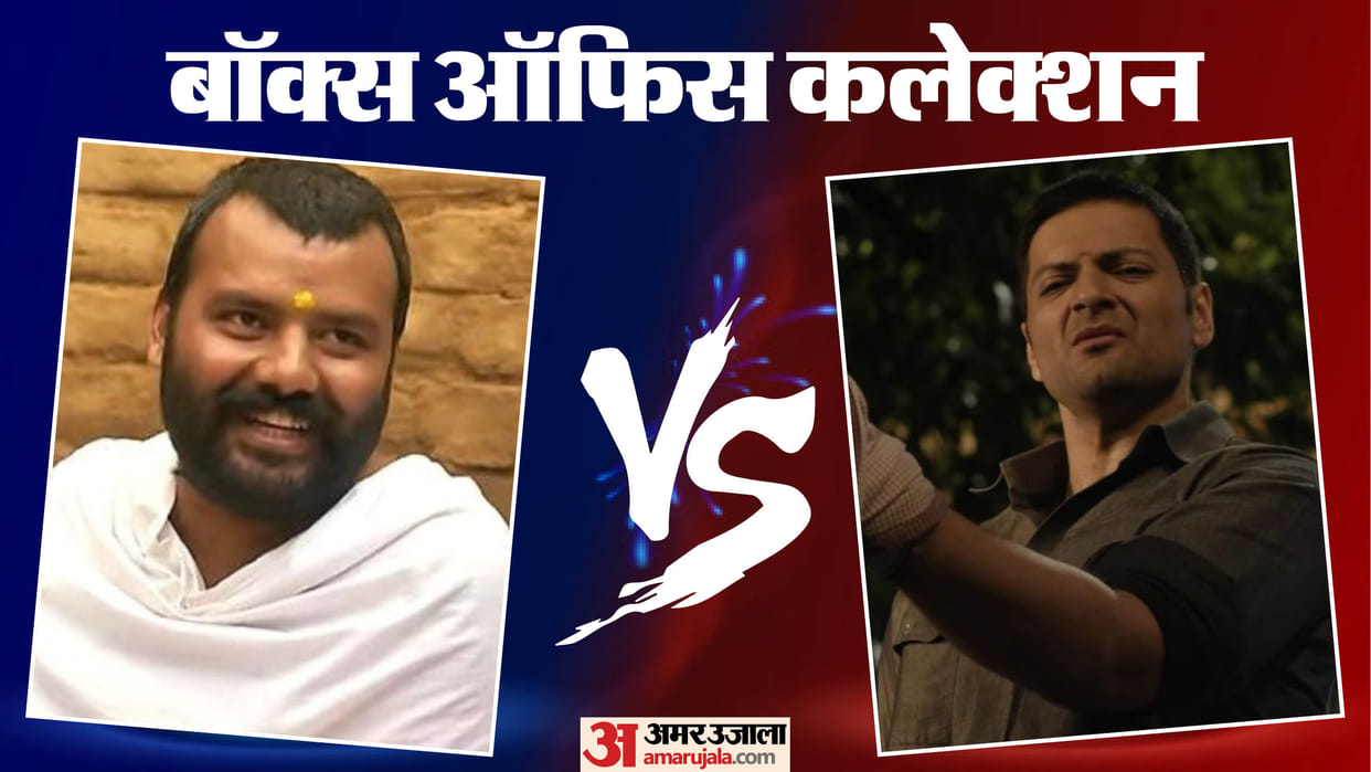 Box Office Report: Hanuman Ansh VS Mirzapur The Movie And Haiwaan film Collection and Latest Earning