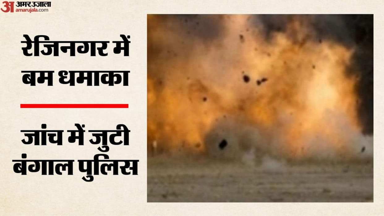 rejinagar-bypoll-bomb-blast-murshidabad-container-bombs-recovered-police-statement