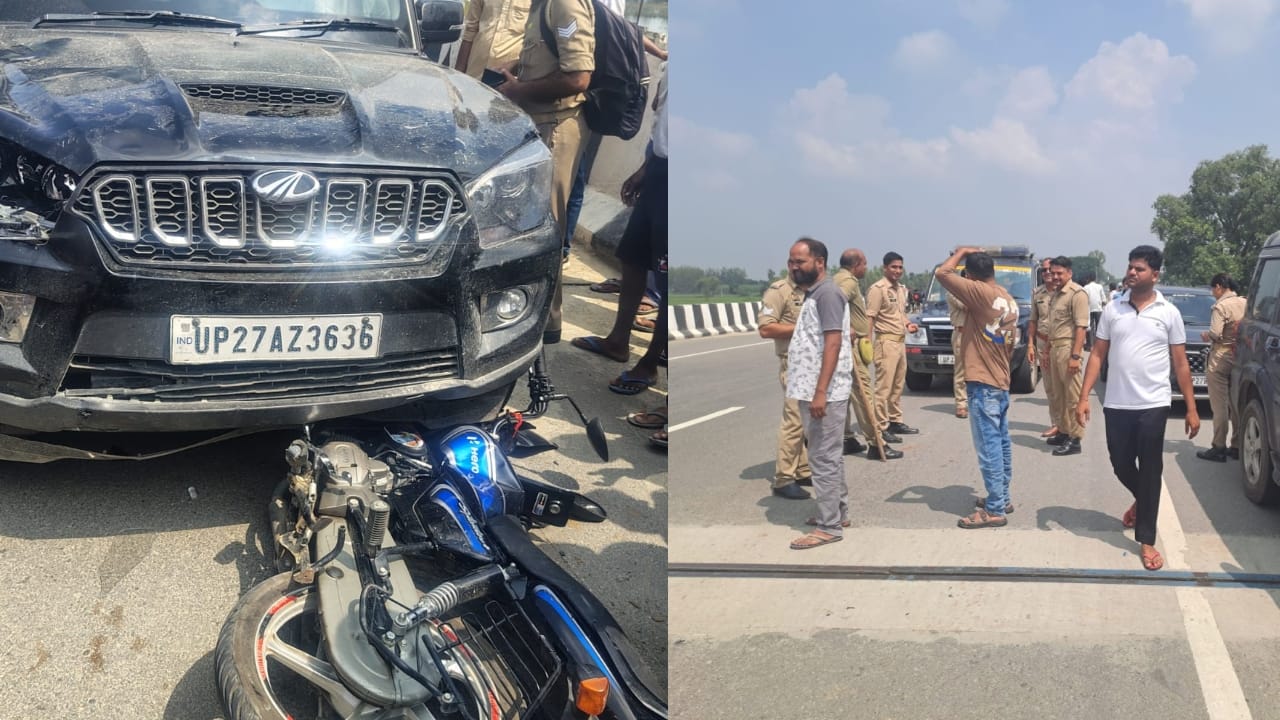 कार के नीचे फंसी बाइक