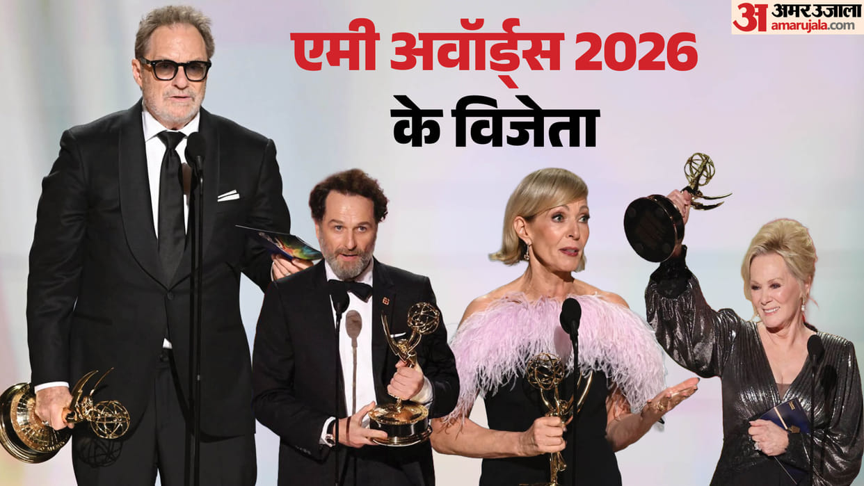 Emmy Awards 2026: Matthew Rhys won best Actor Jean Smart won Lead Actress Know full list of  Winners Here