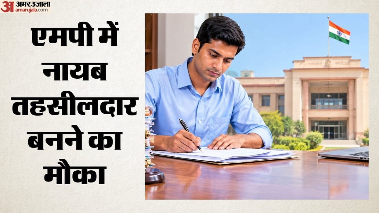 Recruitment for 73 Naib Tehsildar posts announced; applications from September 17