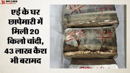 एसीबी द्वारा जब्त की गई नगदी एवं चांदी