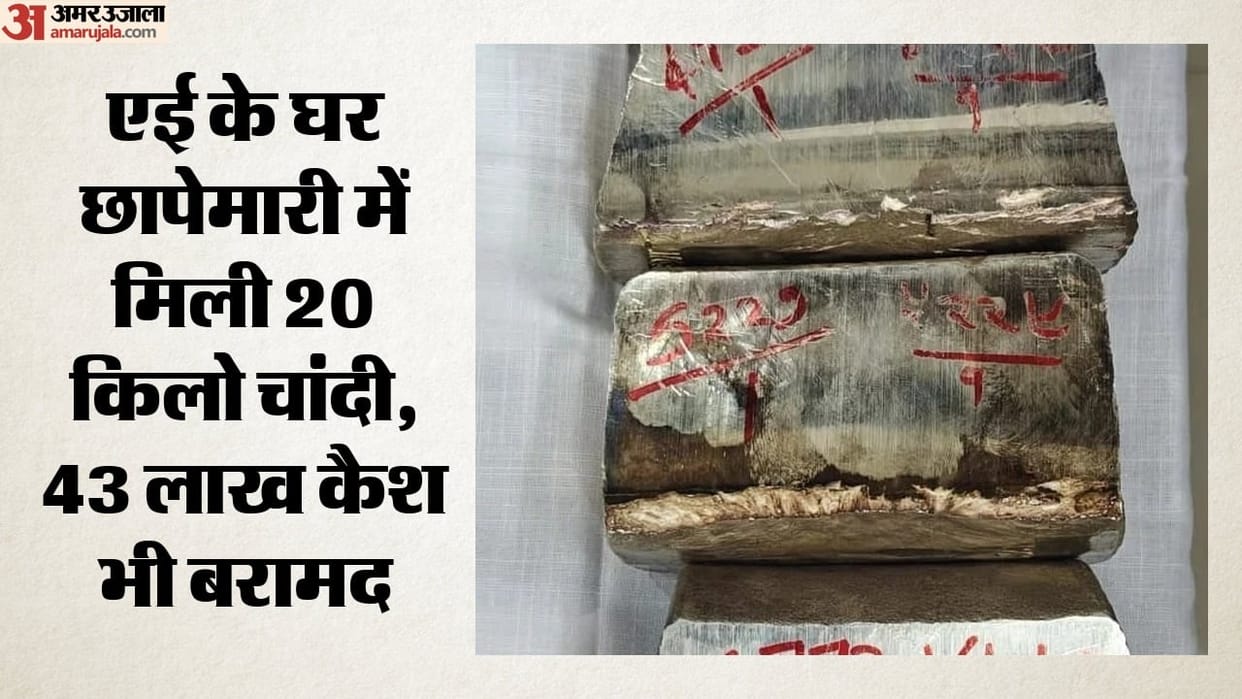 ACB Recovers Rs 43.38 Lakh Cash and 20 Kg Silver from Residence of Bribe-Taking Assistant Engineer