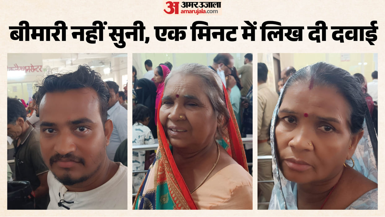 Four-Hour Wait, One-Minute Consultation Patients Struggle at SN Medical College OPD in Agra UP