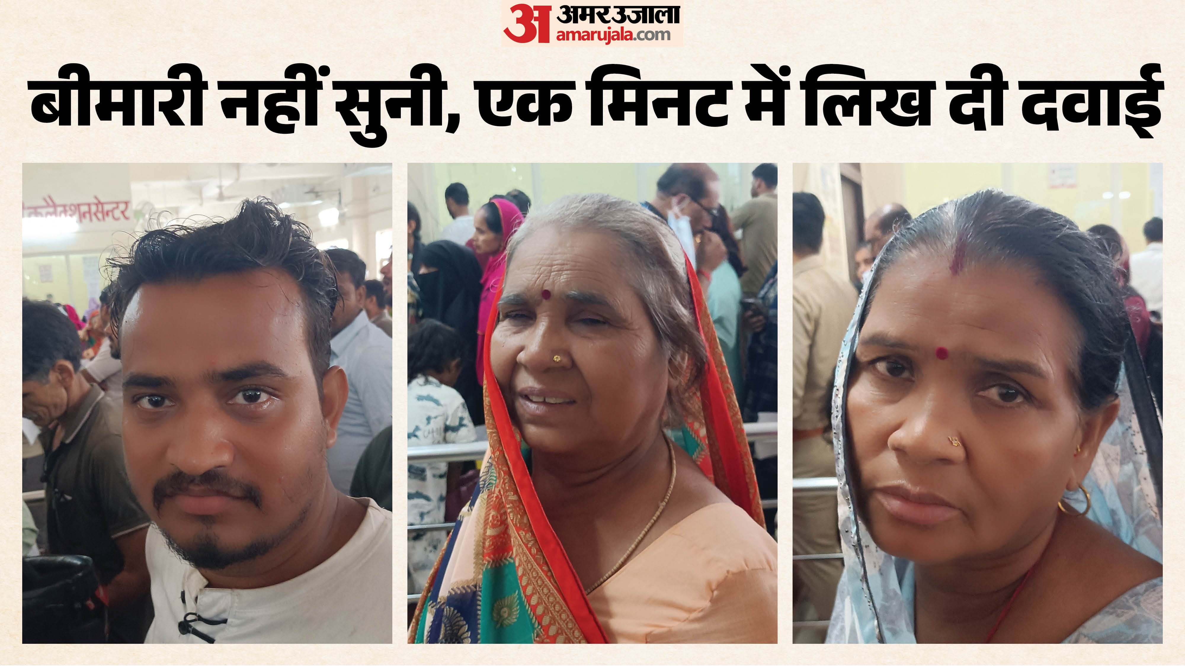एसएन ओपीडी