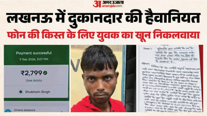 UP Big News : Pilot refuses to take off; blood drawn over non-payment of installment; Mayawati makes a s