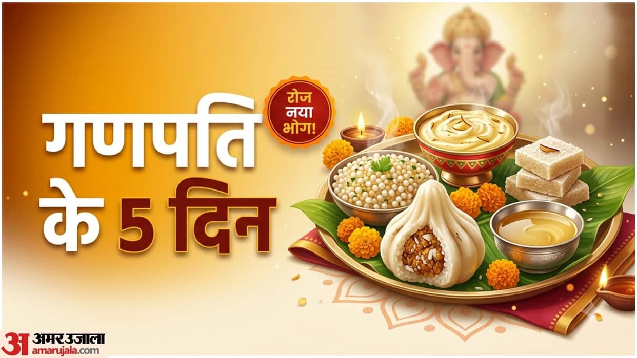 Ganpati Bhog Ideas: 5 Days, 5 Delicious Recipes Made at Home