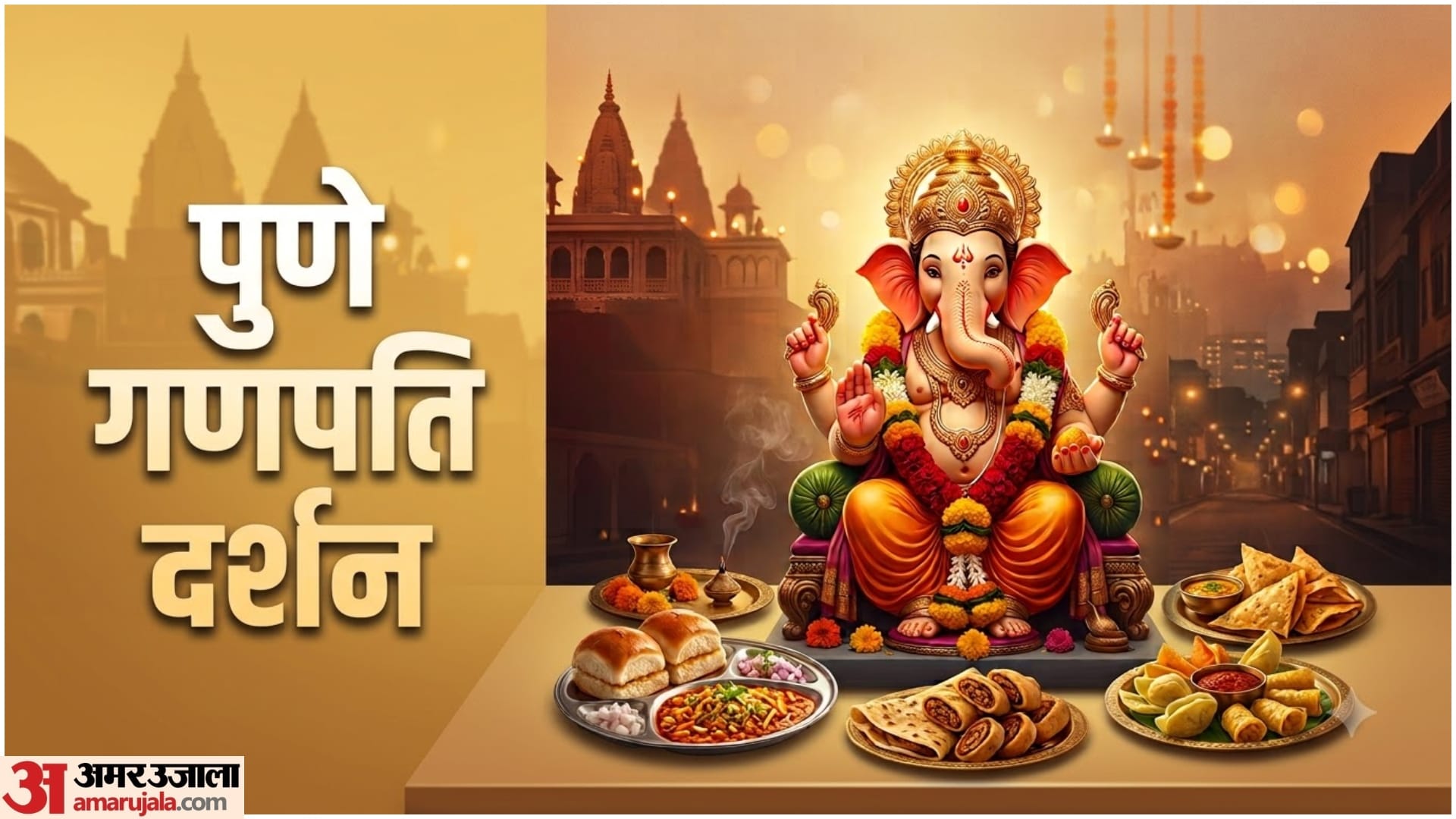 Want to Experience Ganeshotsav Like a Local? Try This 3-Day Maharashtra Plan