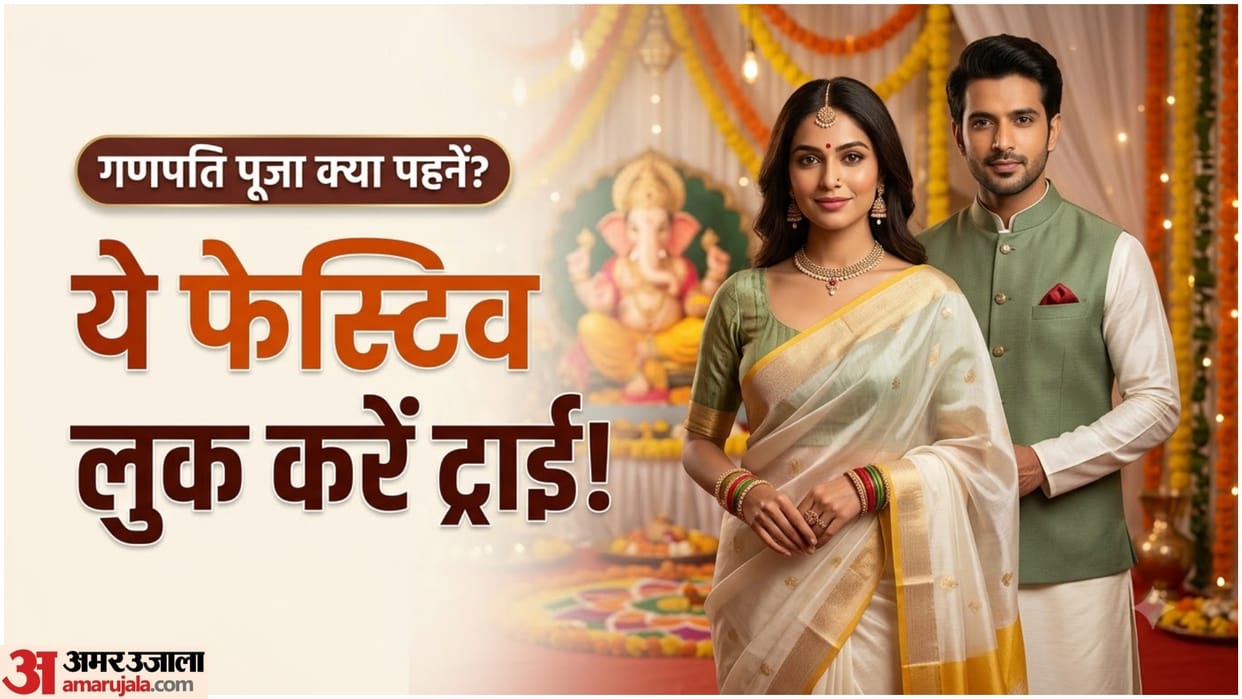 What to Wear for Ganpati Festival? 7 Traditional Yet Modern Outfit Ideas