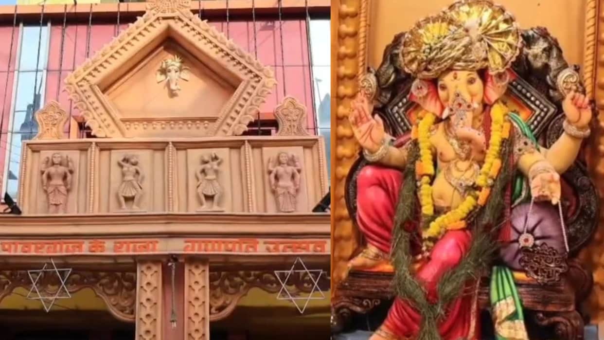 1700 km Journey From Mumbai to Gaya Lord Ganesha Arrives After 10-Year Tradition Grand Darbar Set Up